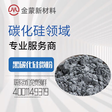 白鋼玉砂